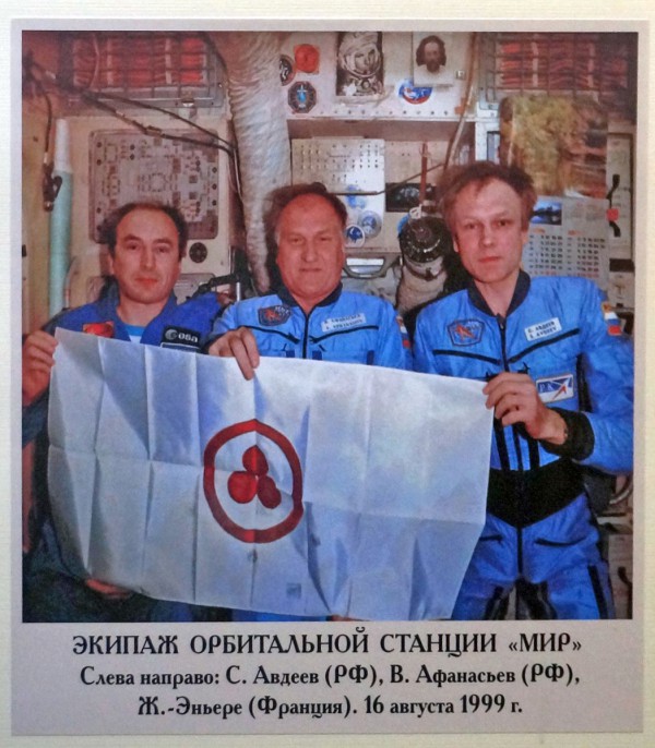 Экипаж орбитальной станции «Мир»