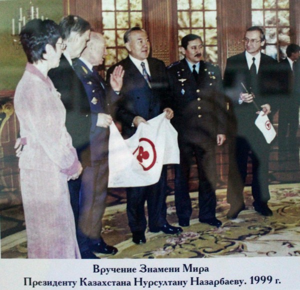 Вручение Знамени Мира президенту Казахстана