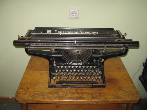 Печатная машинка – один из экспонатов Кабинета писателя © Алёна Груя