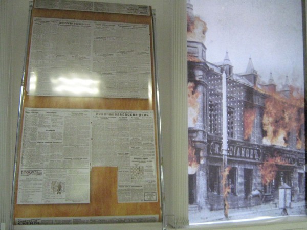 Старая газета и фото пожара в Новониколаевске © Алёна Груя