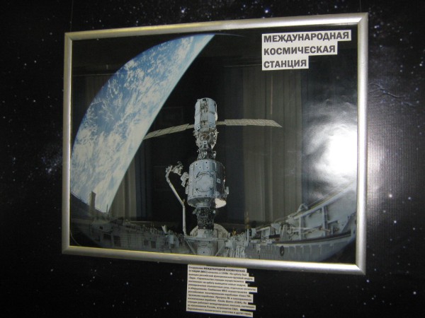 Фото международной космической станции в музее © Алёна Груя
