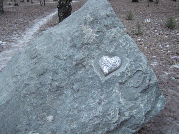 Сердце, выбитое на камне © Алёна Груя