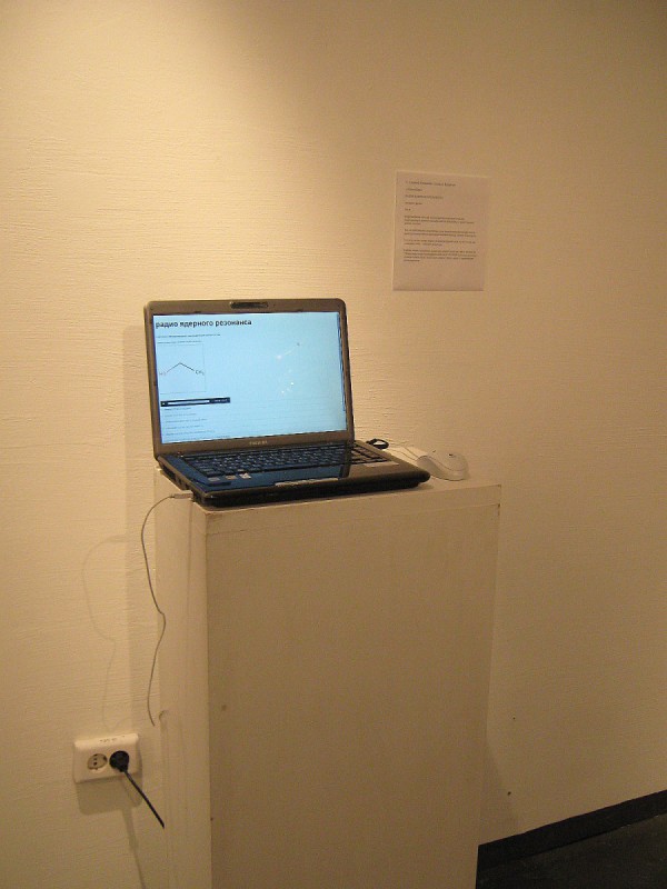 Один из экспонатов выставки –«Радио ядерного резонанса» © Алёна Груя
