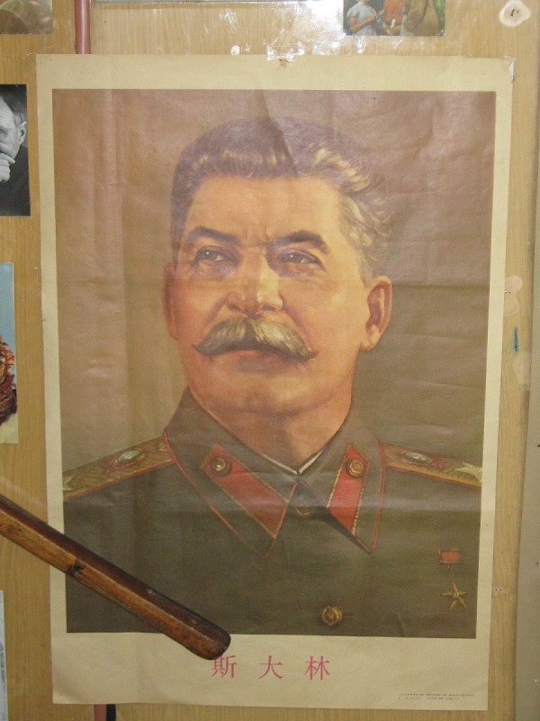 Портрет Сталина в Музее СССР © Алёна Груя