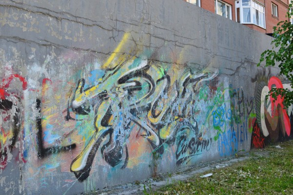Полустертое граффити – надпись © Алёна Груя