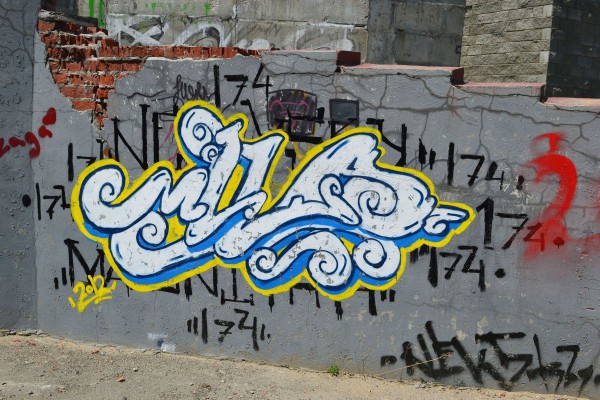 Надпись в стиле граффити на споте возле «Ауры» © Алёна Груя
