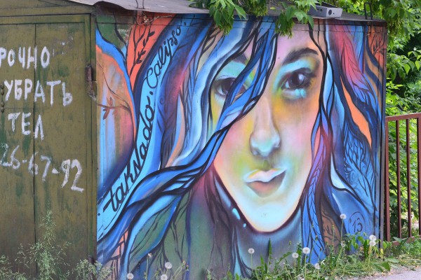 Цветной женский портрет в стиле граффити © Алёна Груя