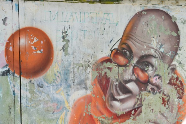 Часть граффити – мужчина в очках © Алёна Груя
