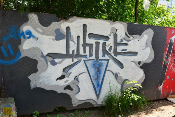 Граффити около ТЦ «Ройял-парк» © Алёна Груя