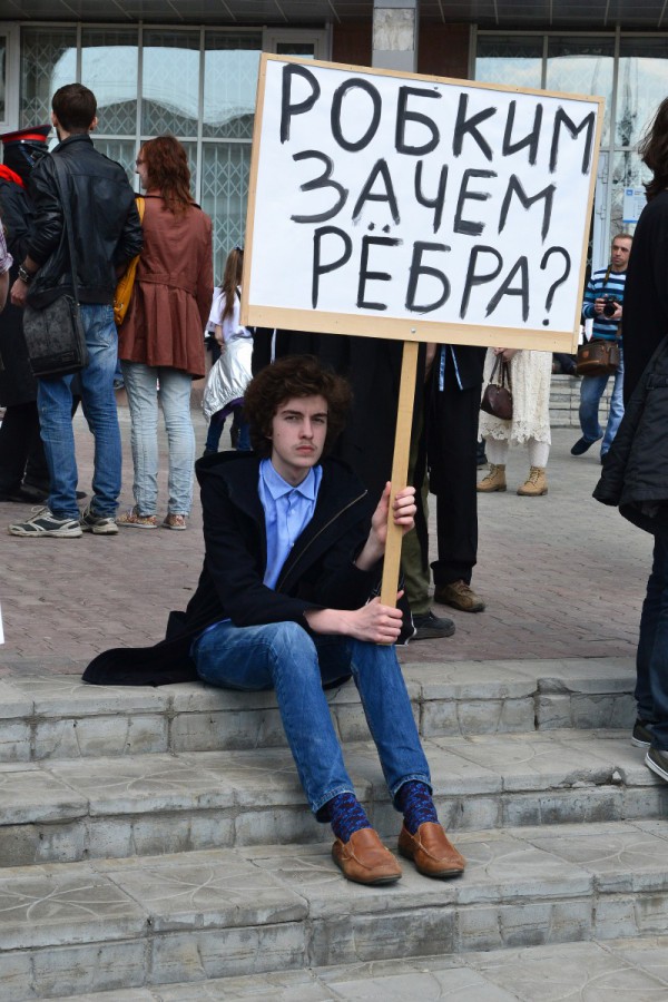Парень с плакатом «Робким зачем ребра?» на площади Калинина © Алёна Груя