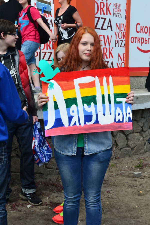 Девушка с плакатом «Лягушата» на Монстрации © Алёна Груя