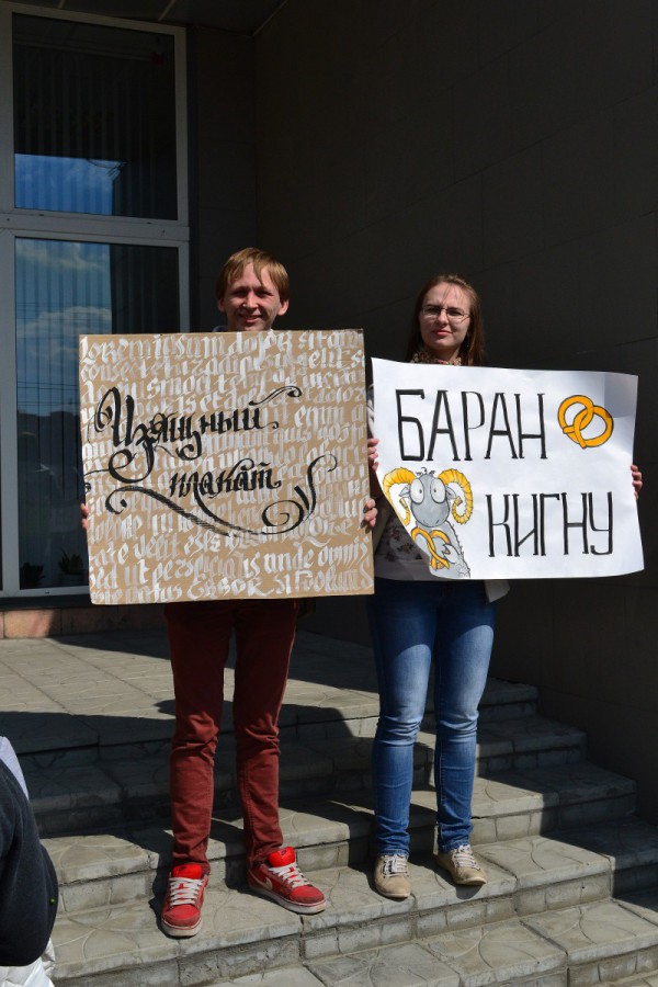 Двое участников акции Монстрация-2014 в Новосибирске © Алёна Груя
