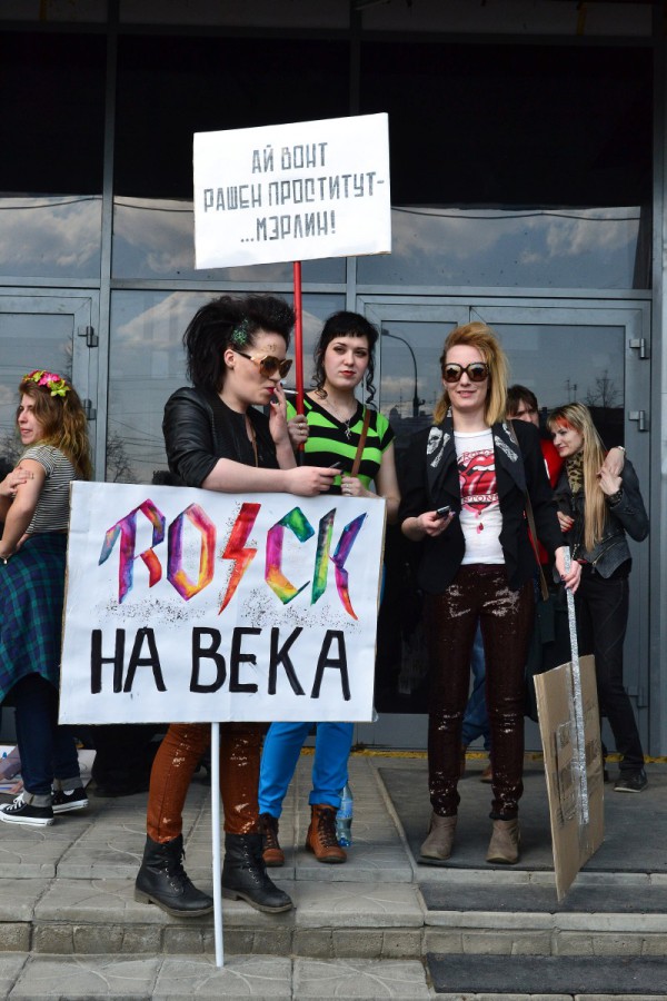Монстранты с плакатом «Рок на века» © Алёна Груя