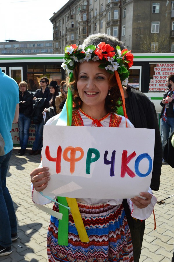 Одна из участниц Монстрации в украинском костюме © Алёна Груя