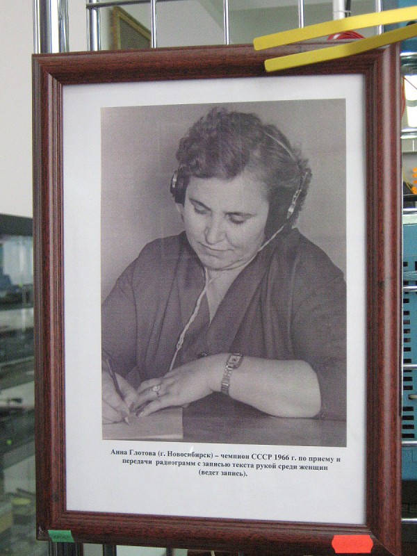Портрет Анны Глотовой в музее связи Сибири © Алёна Груя
