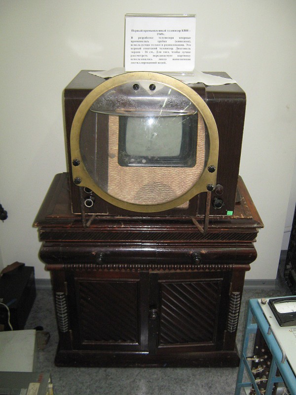 Экспонат Музея связи – первый промышленный телевизор КВН © Алёна Груя