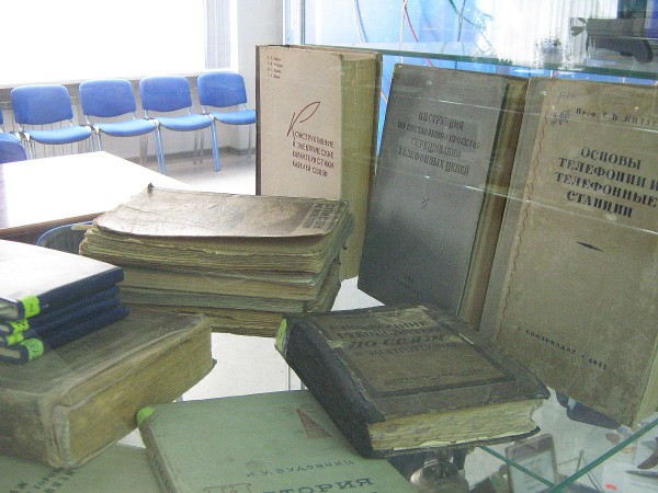 Книги – часть экспозиции Музея связи © Алёна Груя