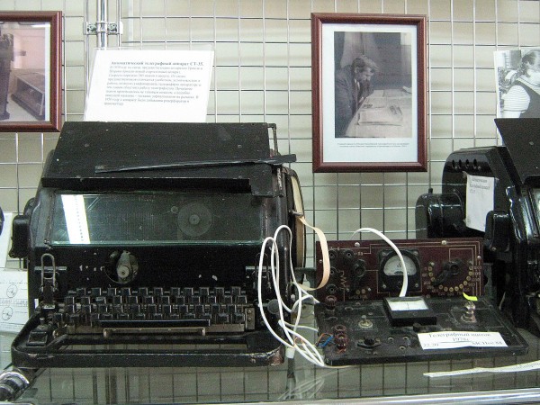 Автоматический телеграфный аппарат © Алёна Груя