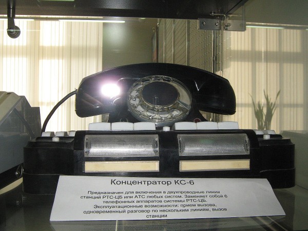 Концентратор КС-6 – экспонат Музея связи © Алёна Груя