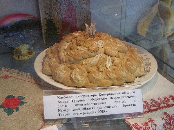 Хлеб-соль – один из подарков музею © Алёна Груя