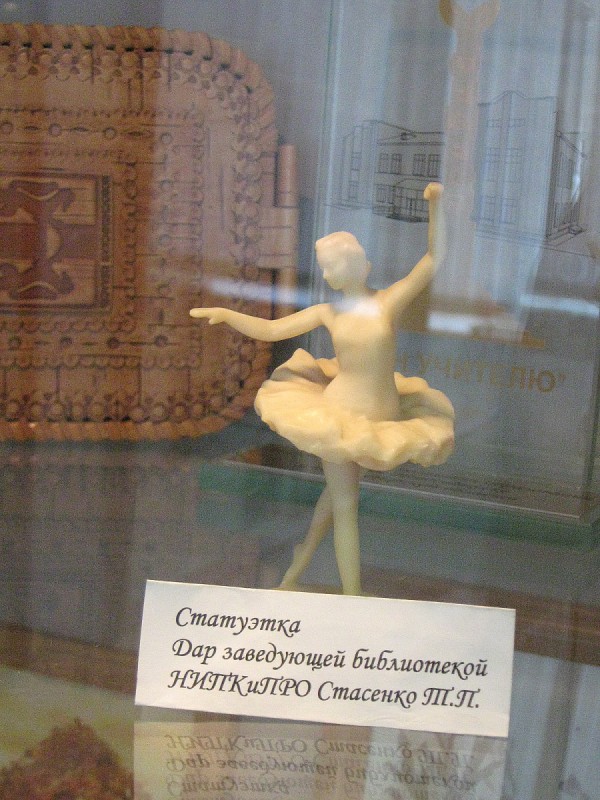 Фигурка танцовщицы – один из подарков музею © Алёна Груя
