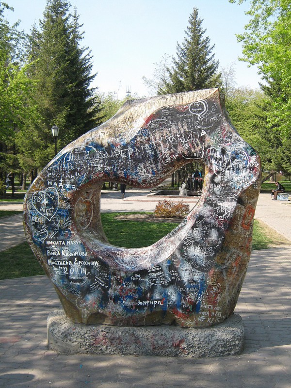 Памятник «Любовь» в Первомайском сквере © Алёна Груя