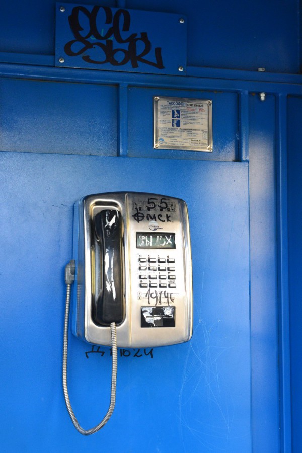 Телефонный аппарат в будке на аллее © Алёна Груя