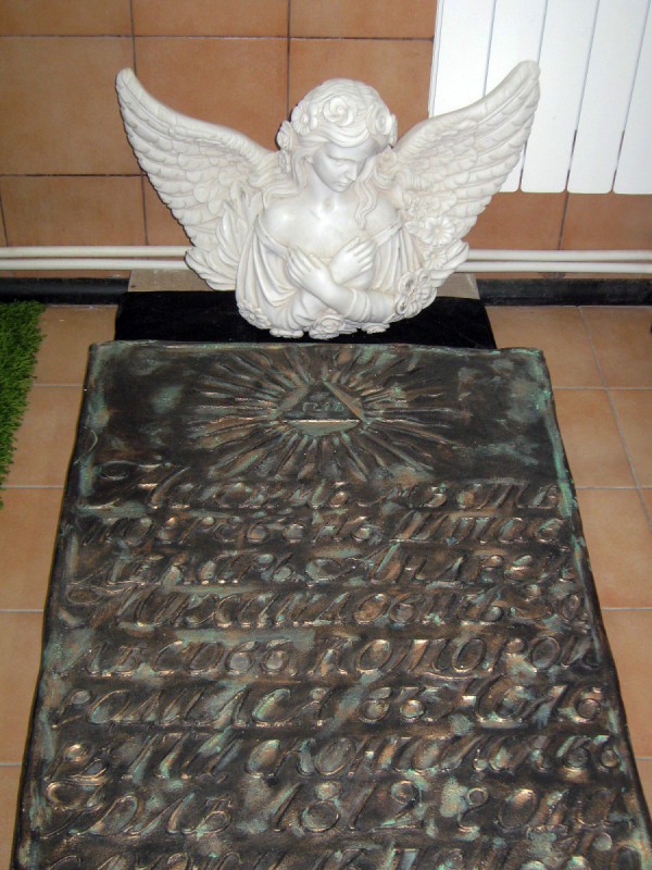 Надгробная плита известного лекаря – экспонат музея © Алёна Груя