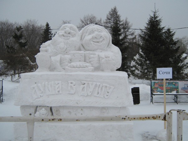 Снежная скульптура, созданная командой из Красноярска © Алёна Груя