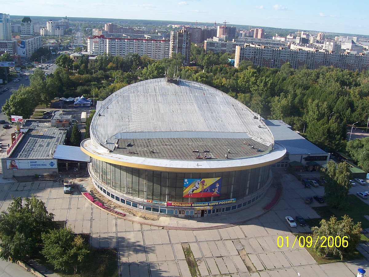 Цирк Новосибирск Фото