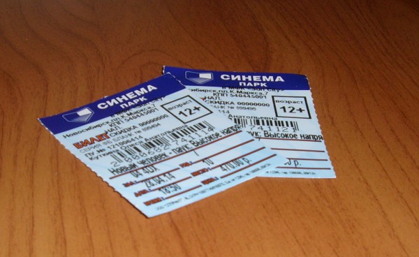 Билеты в 4DX-кинозал © Александр Матвеев