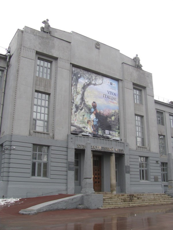 Вид на фасад музея © Юлия Полякова