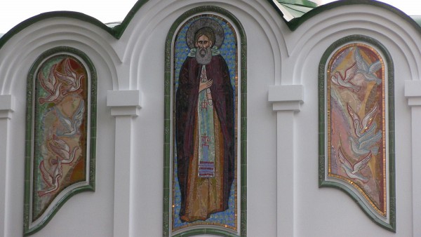 Мозаика над входом в часовню Святого Сергия Радонежского © Грипич Надежда Васильевна