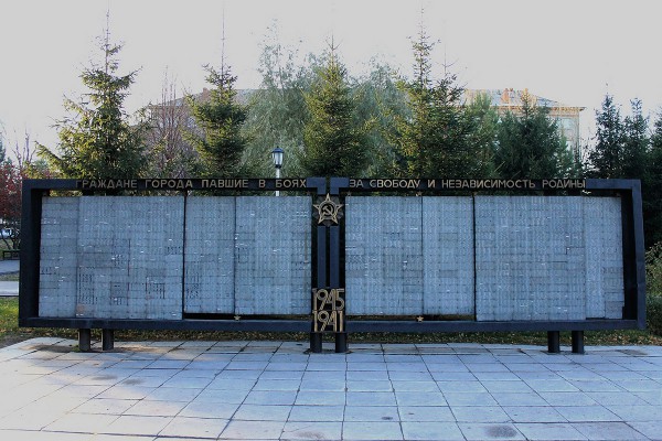 Мемориал с фамилиями горожан, павших в боях © Светлана Лиль