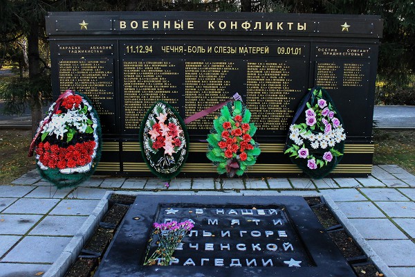 Памятник солдатам-сибирякам, погибшим в военных конфликтах Чечни, Осетии, Карабахе, Абхазии, Таджикистане © Светлана Лиль