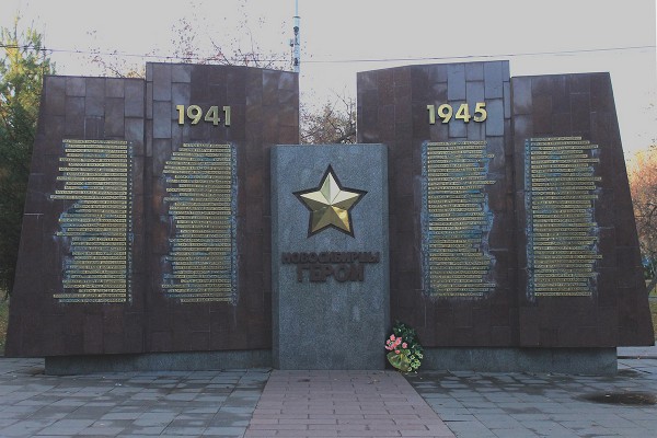 Памятник Героям и полным кавалерам ордена Славы Новосибирска и Новосибирской области © Светлана Лиль